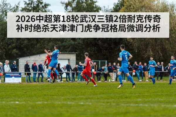 soccer match action