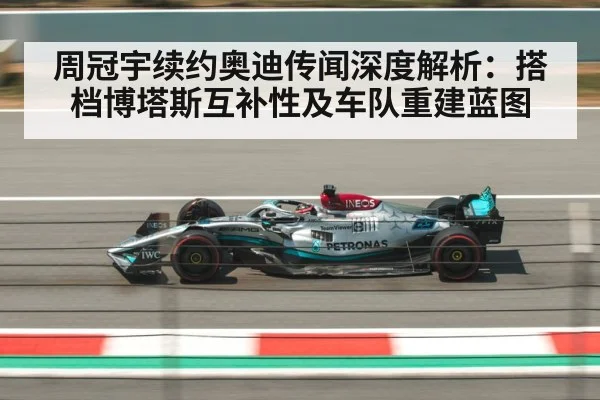 Zhou Guanyu F1